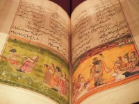 Bhagawadgita i prawa autorskie.